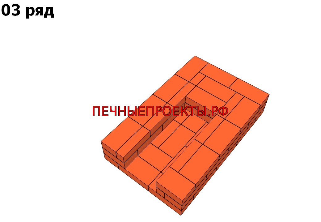 3 ряд печи