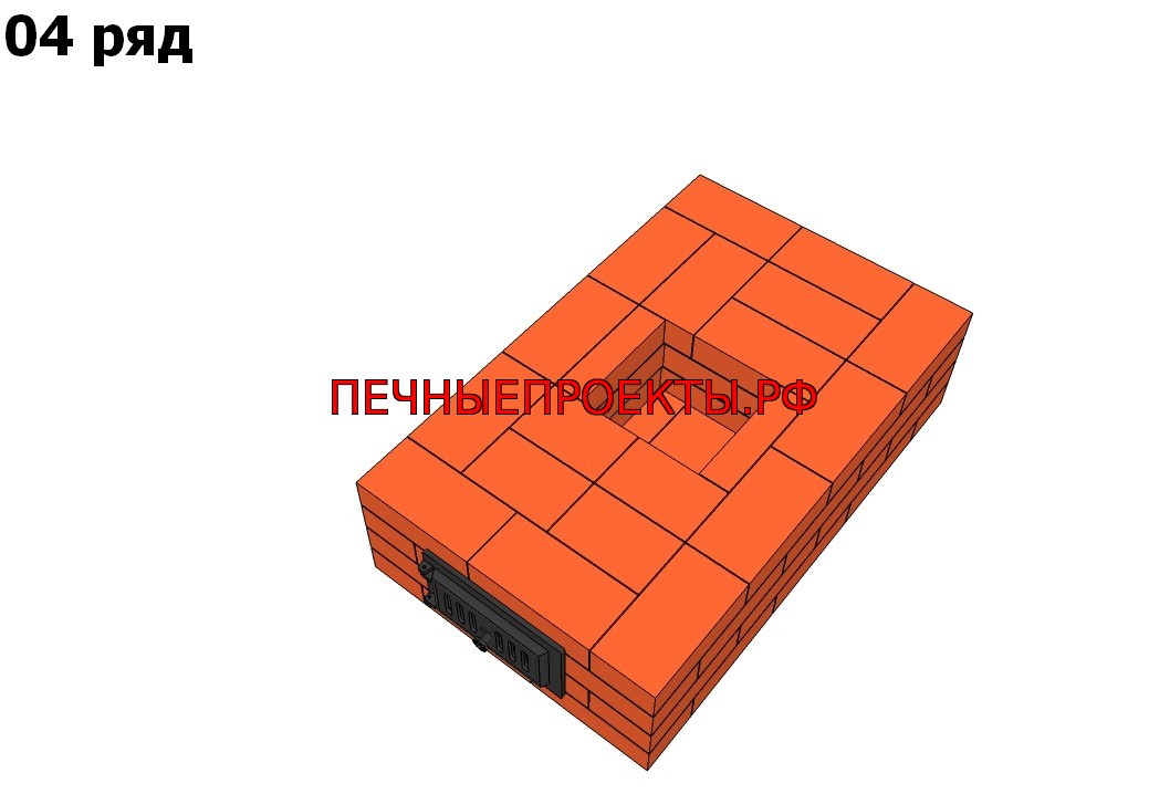 4 ряд печи