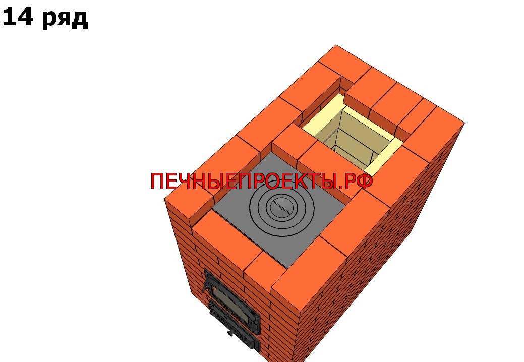 14 ряд печи