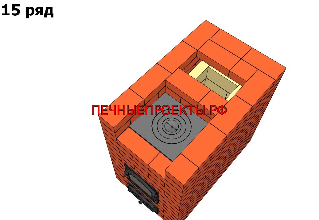 15 ряд печи