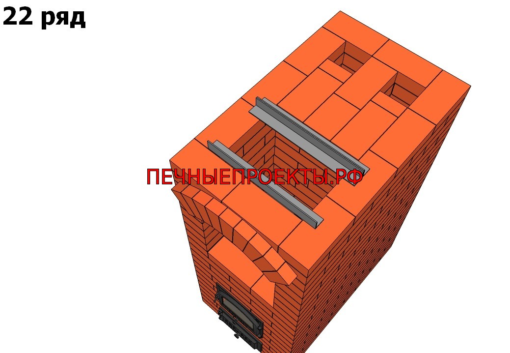 22 ряд печи