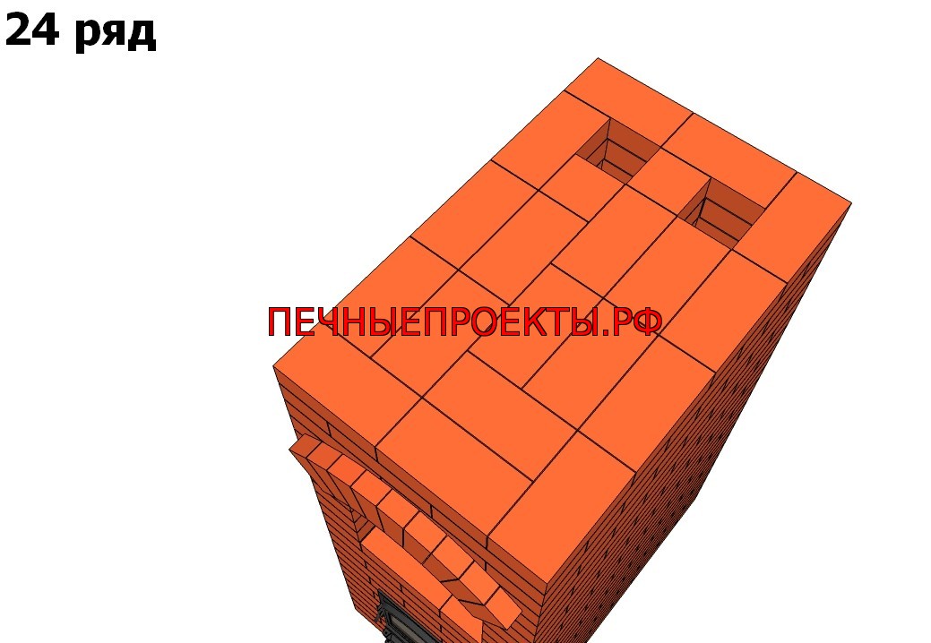 24 ряд печи