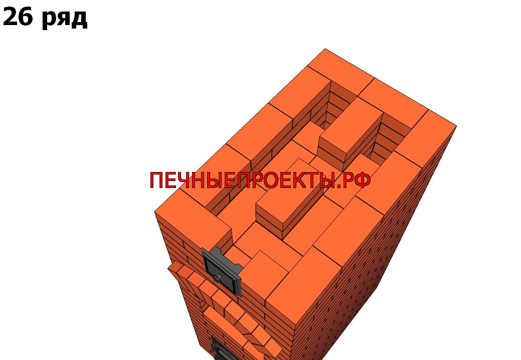 26 ряд печи
