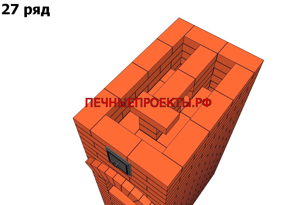 27 ряд печи