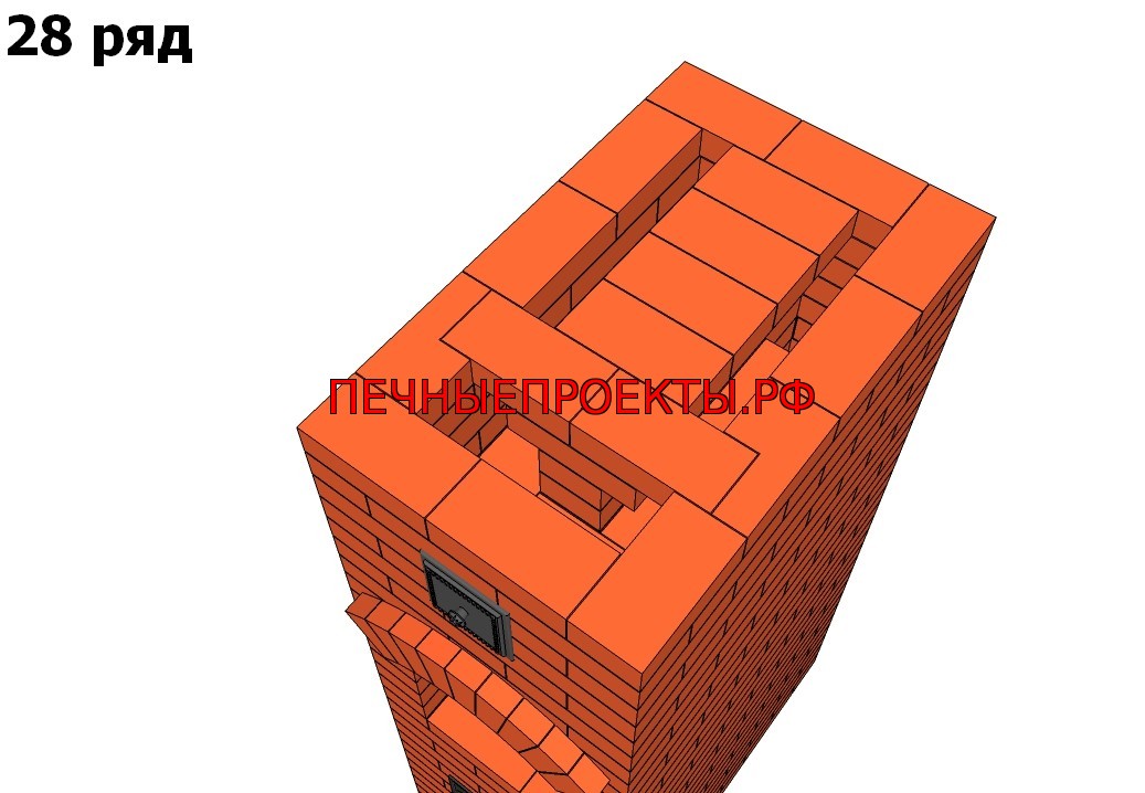 28 ряд печи