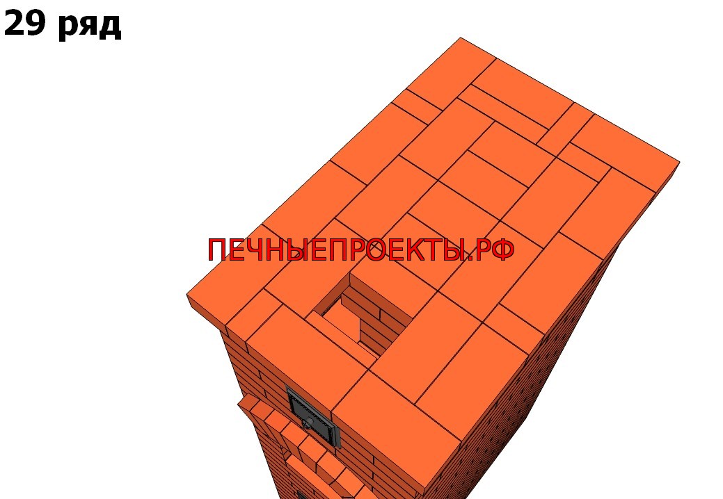 29 ряд печи